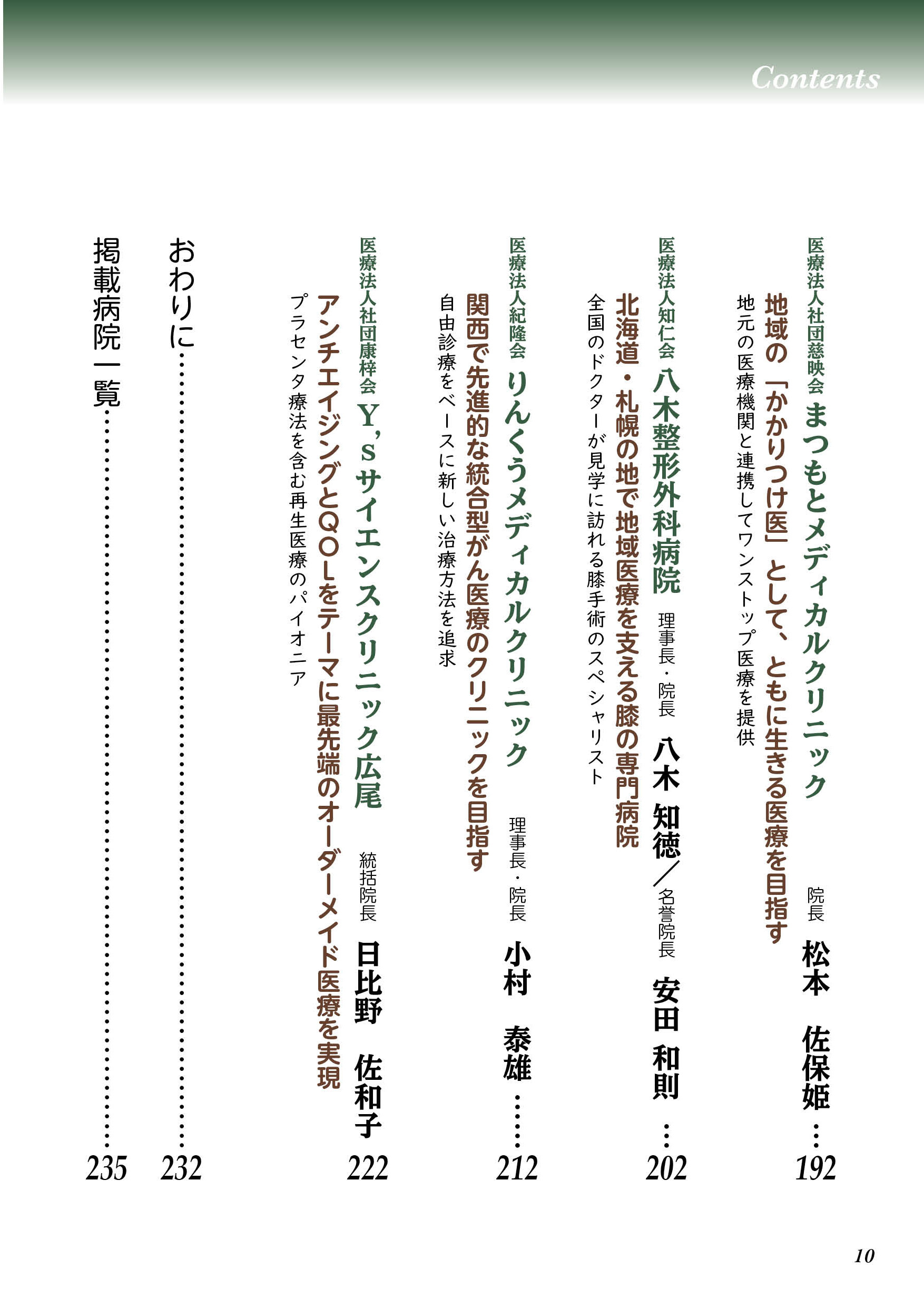 サムネイル画像4