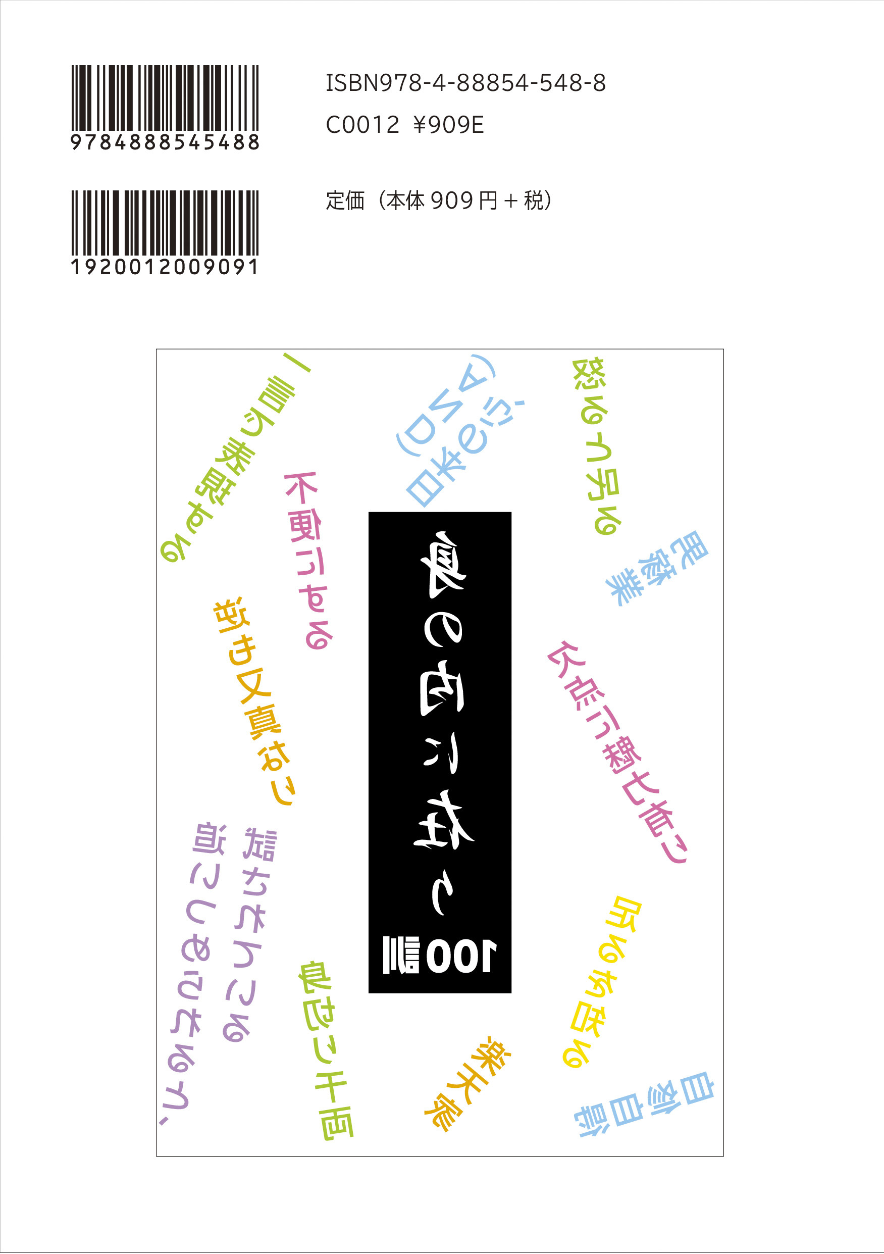 サムネイル画像1