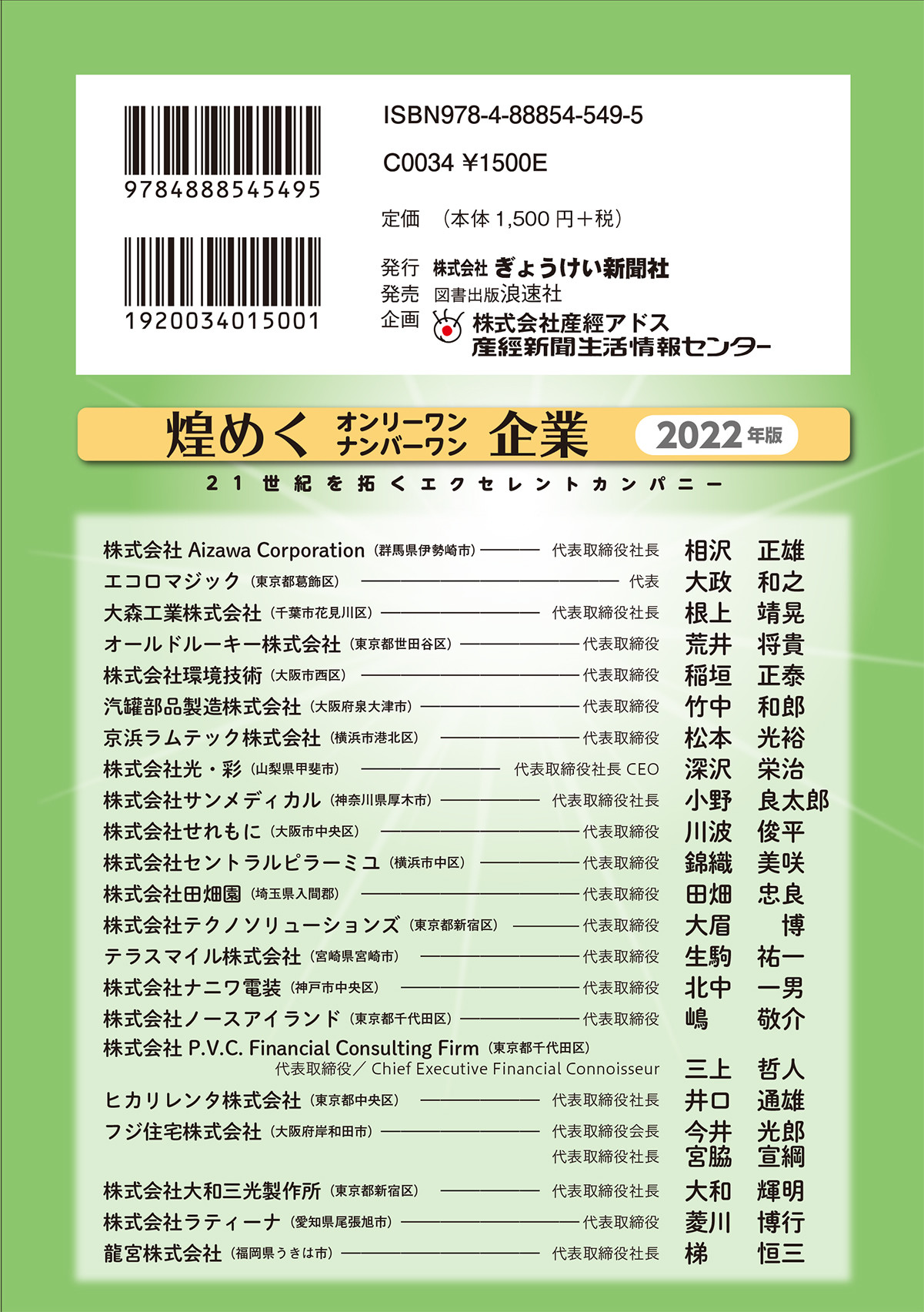 サムネイル画像1