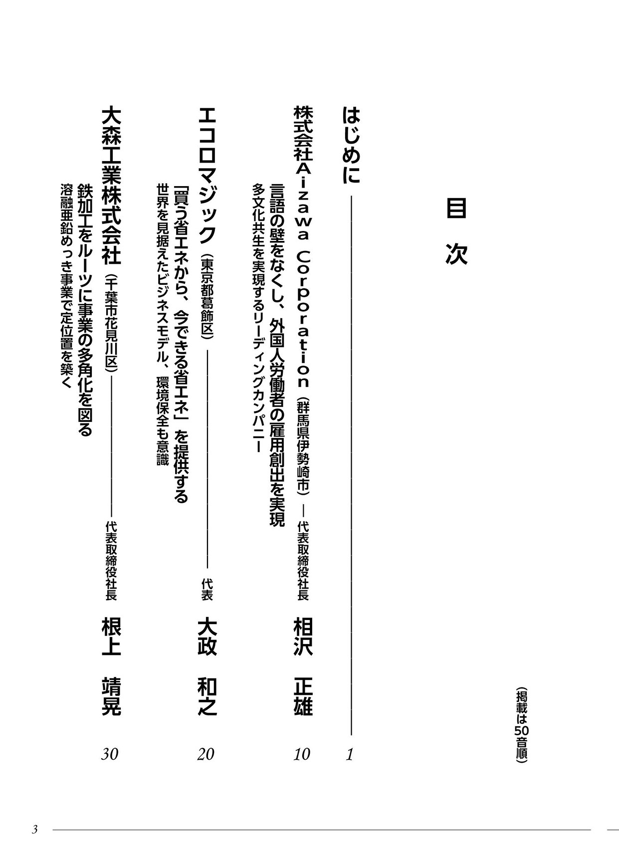 サムネイル画像2