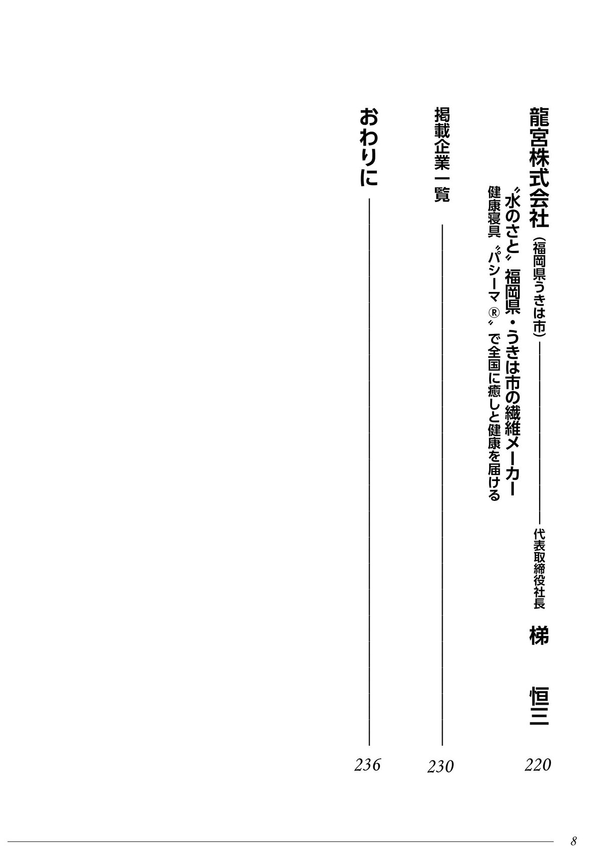 サムネイル画像5