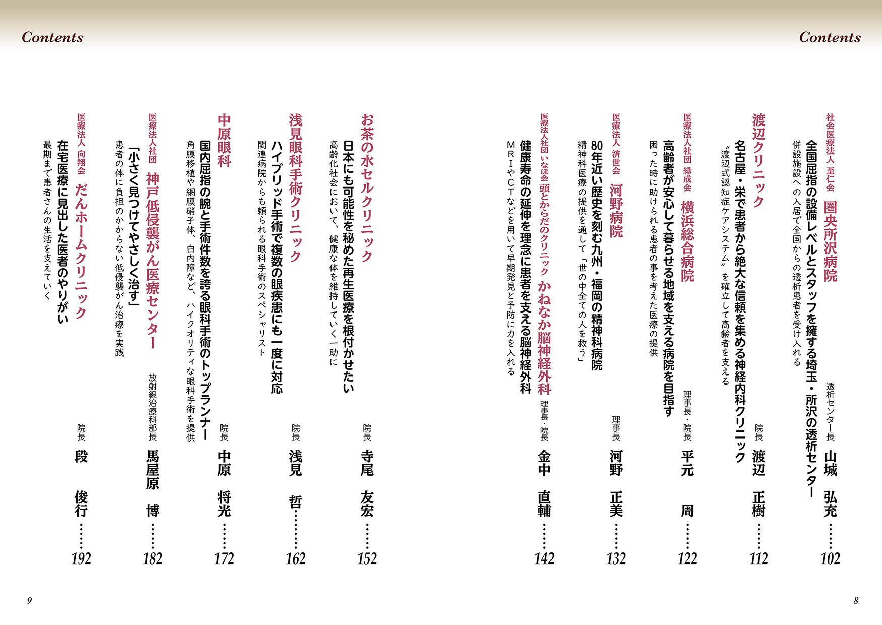 サムネイル画像3