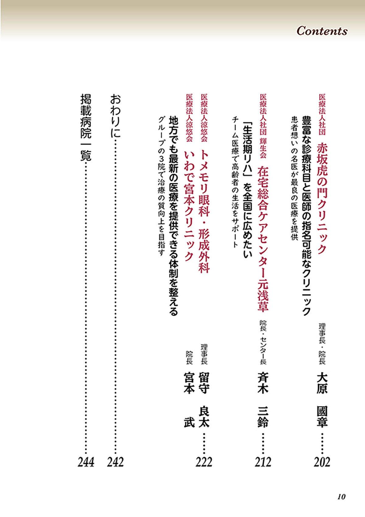 サムネイル画像4