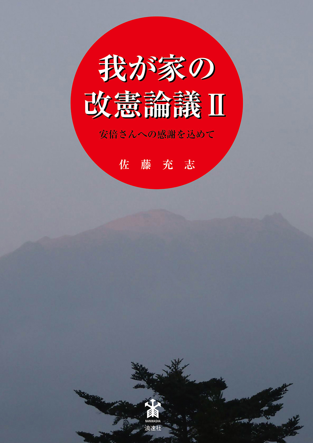 メイン画像
