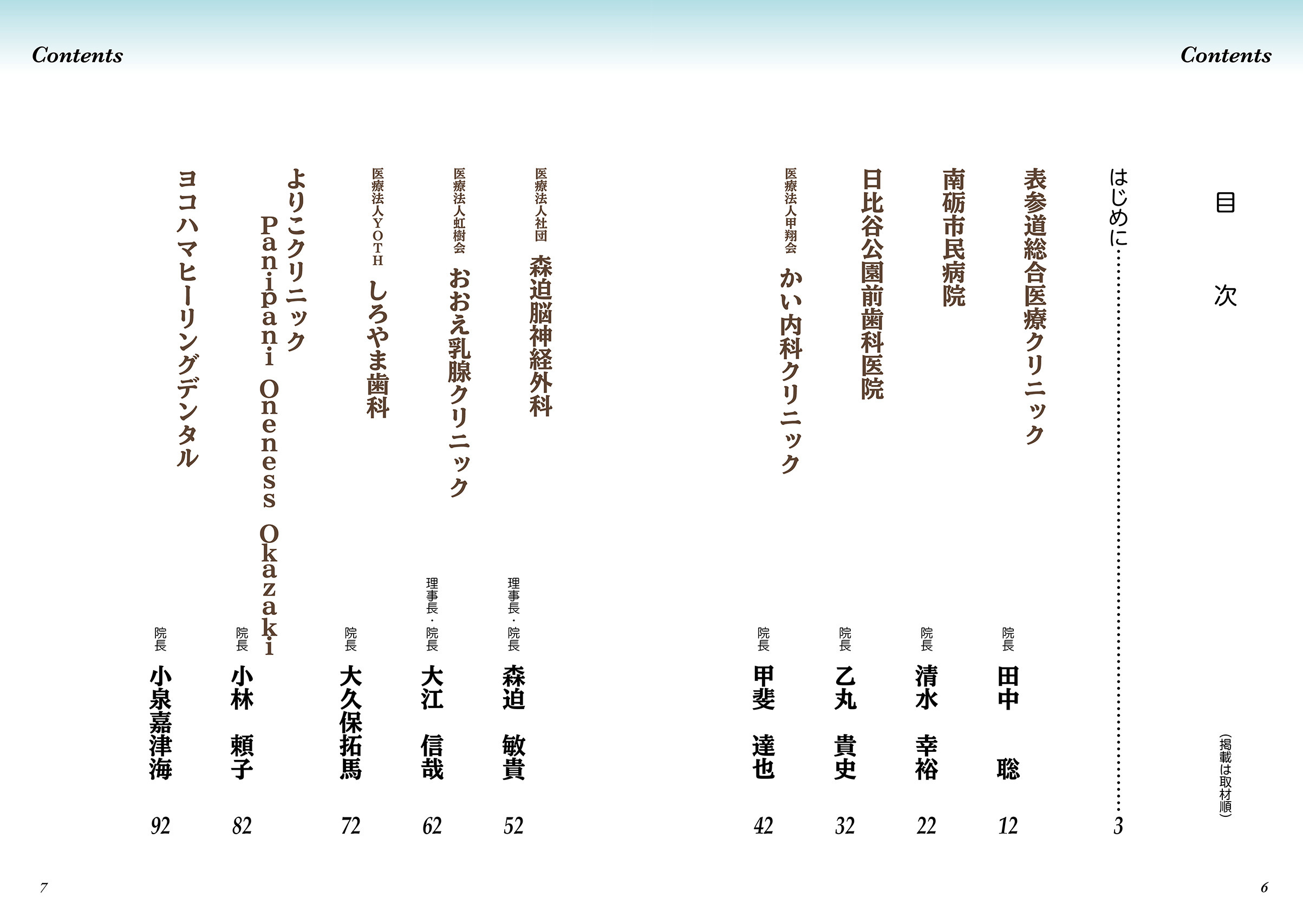 サムネイル画像2