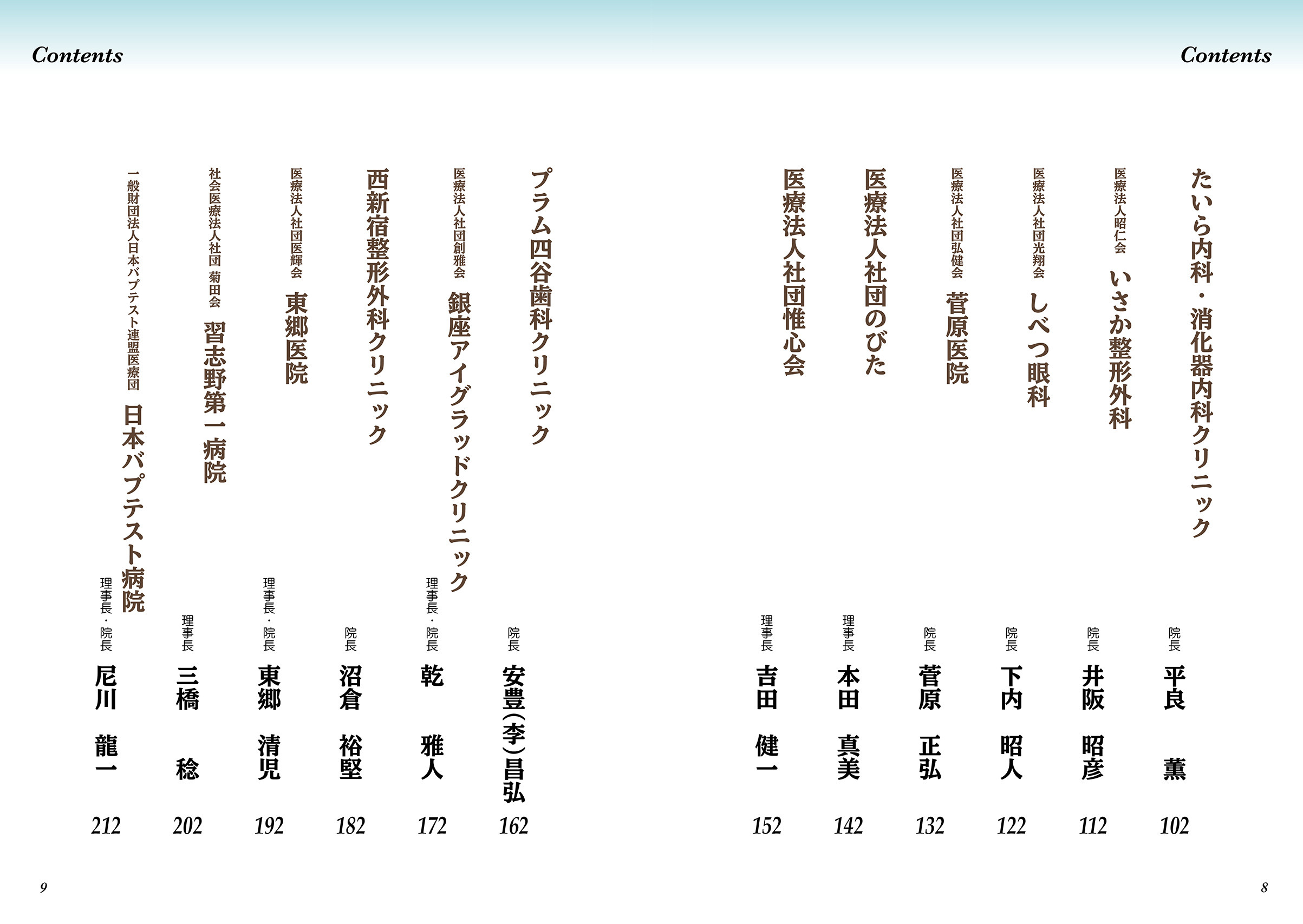 サムネイル画像3