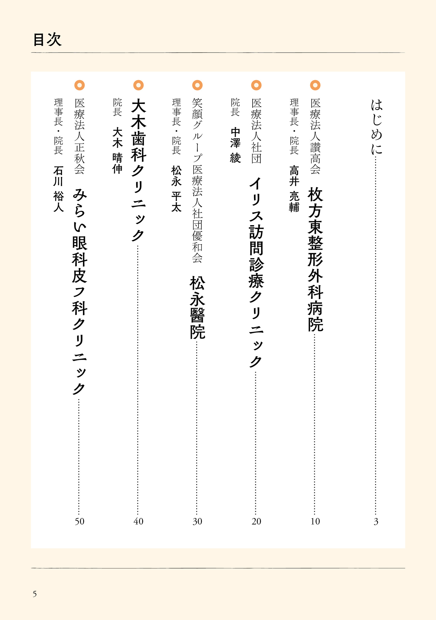 サムネイル画像2