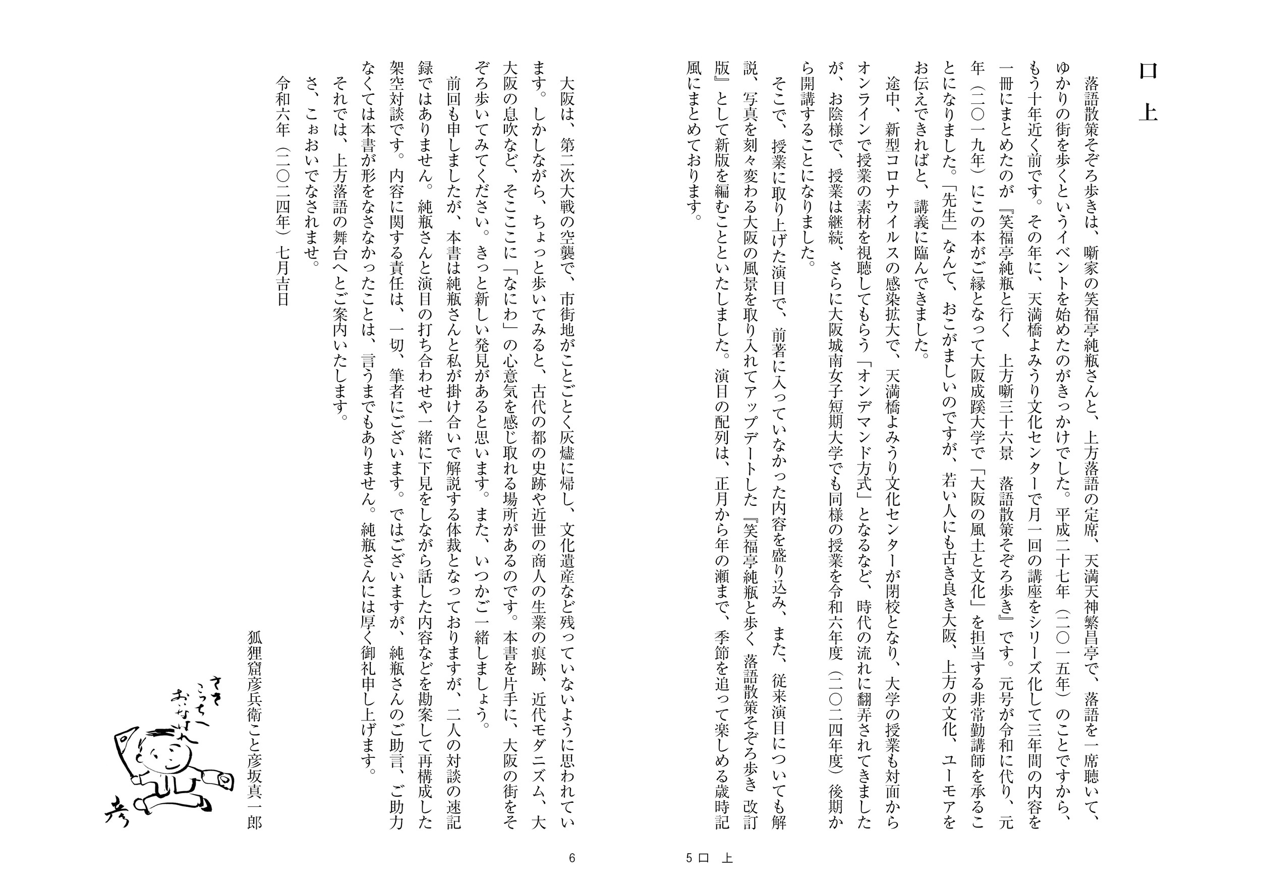サムネイル画像3
