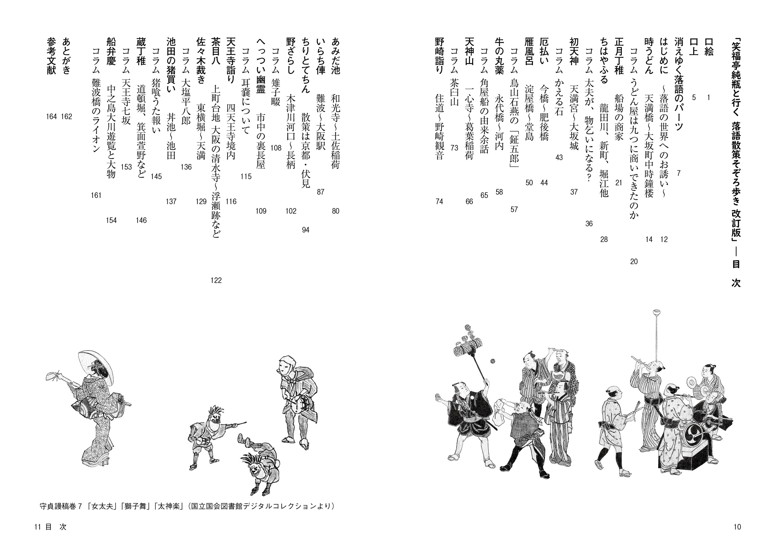 サムネイル画像4