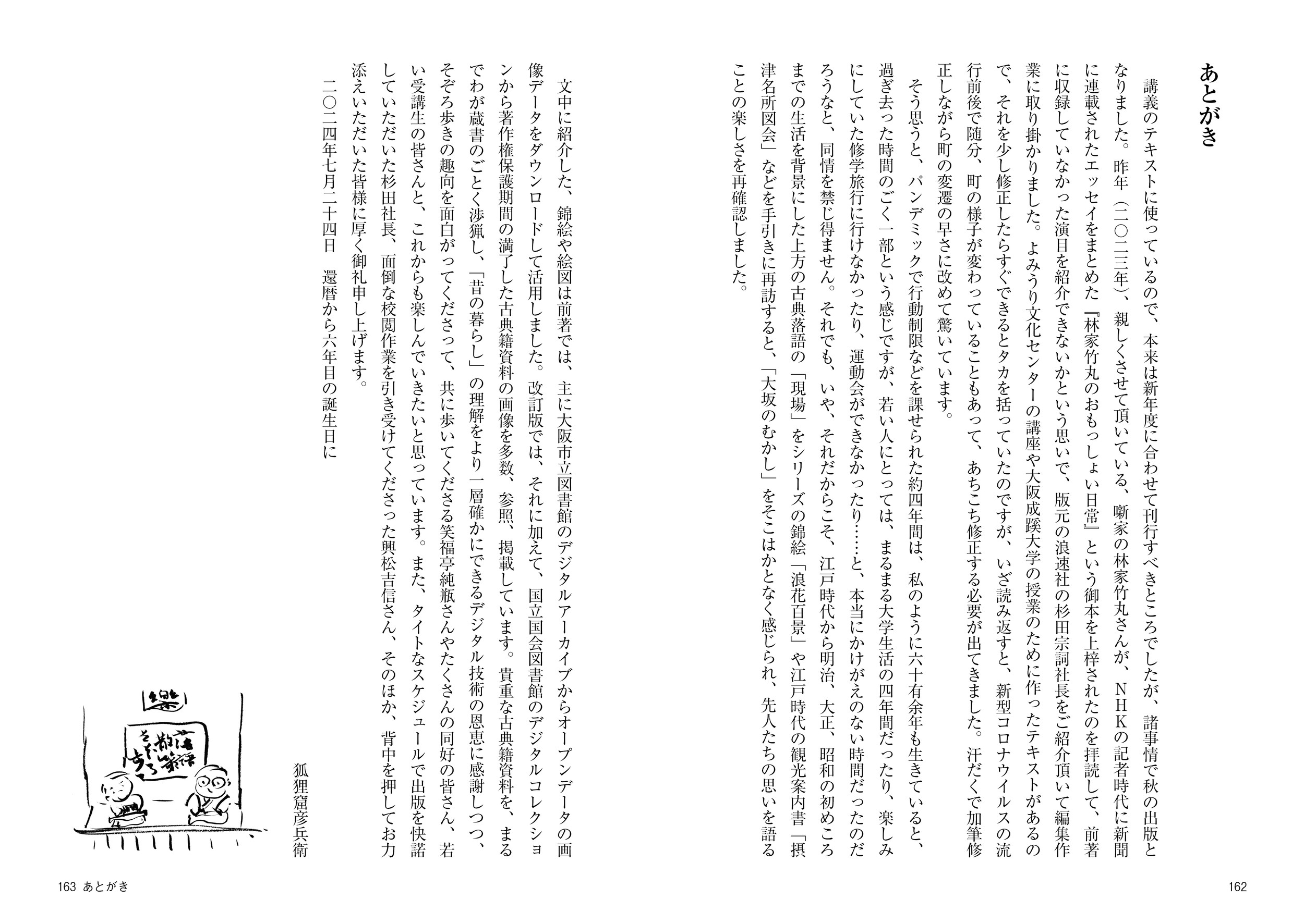 サムネイル画像5