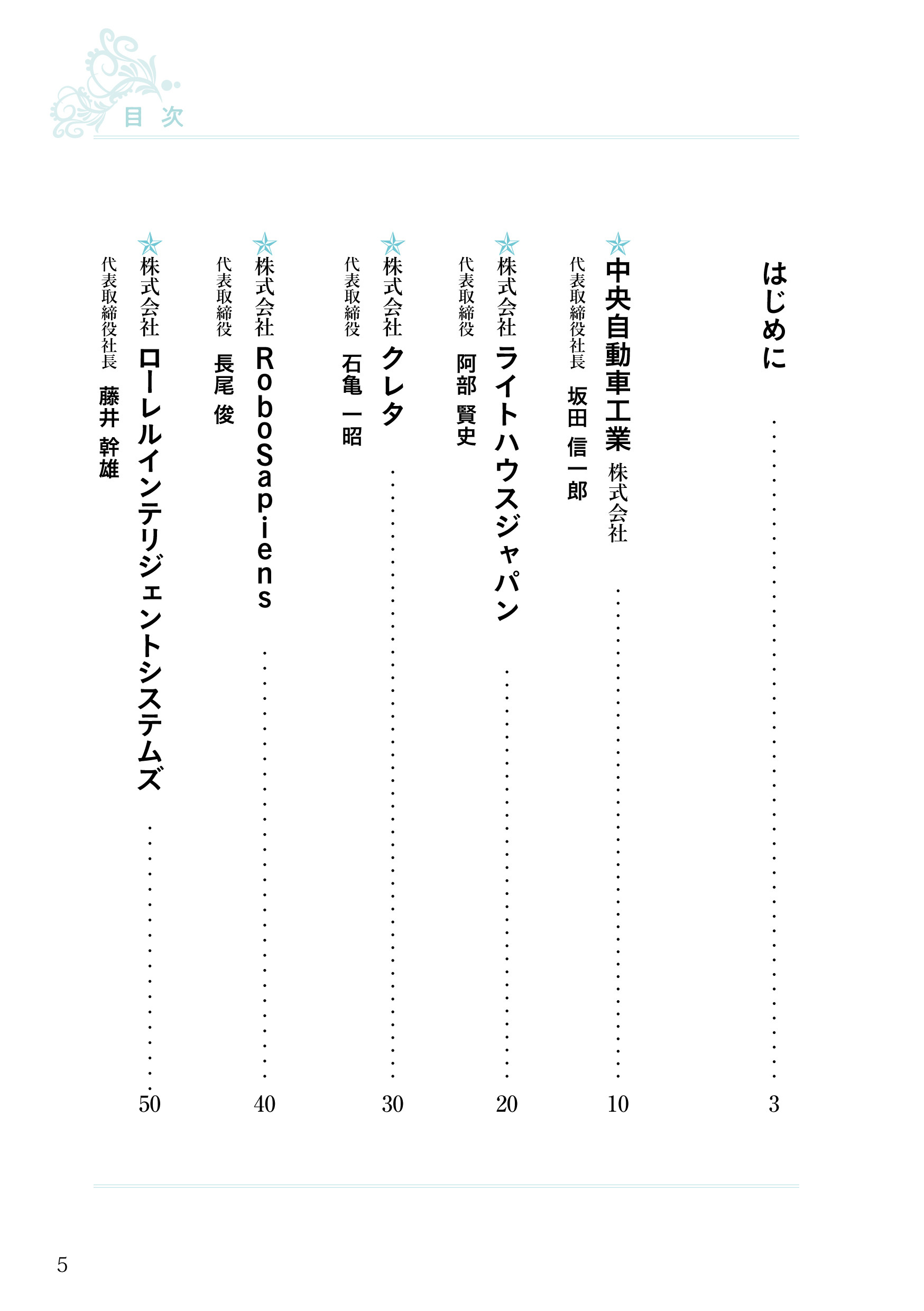 サムネイル画像2
