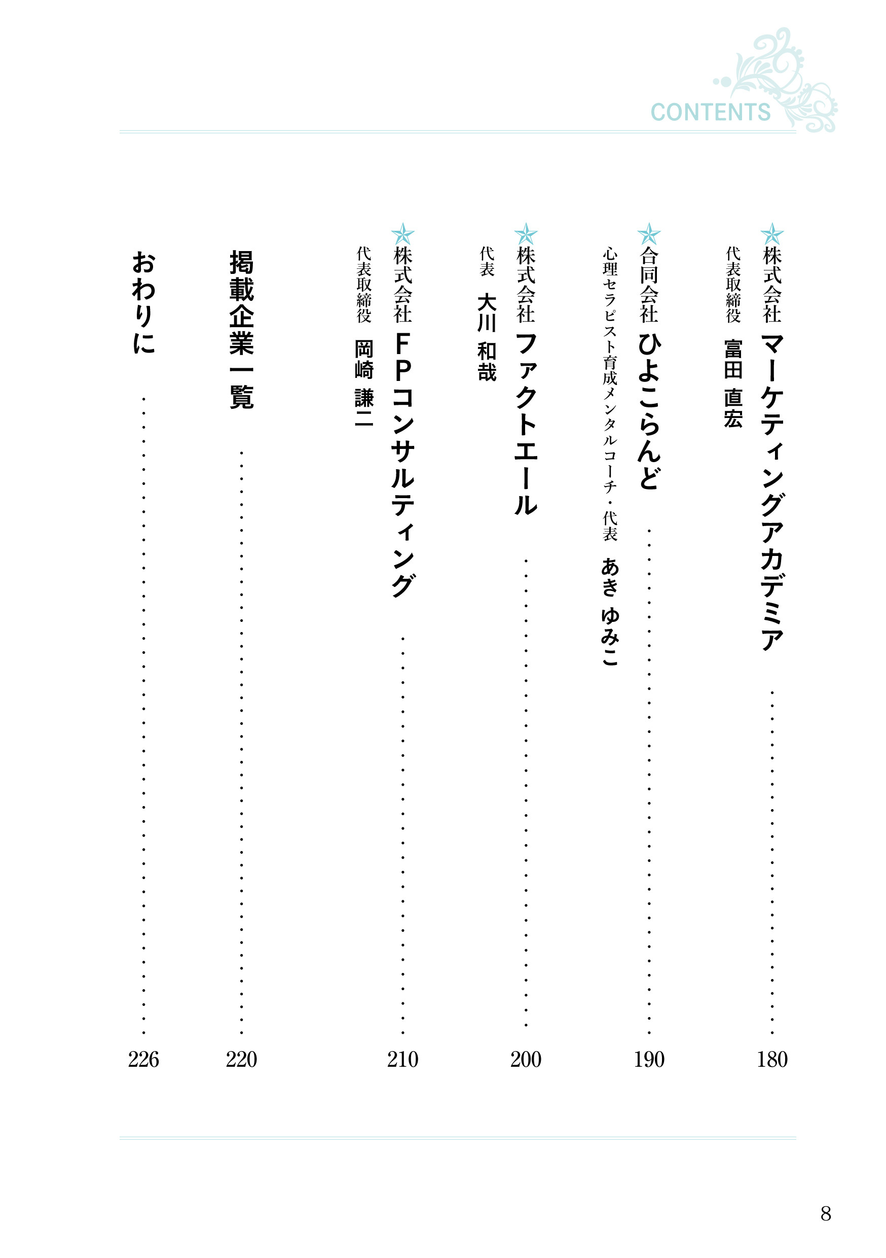 サムネイル画像4