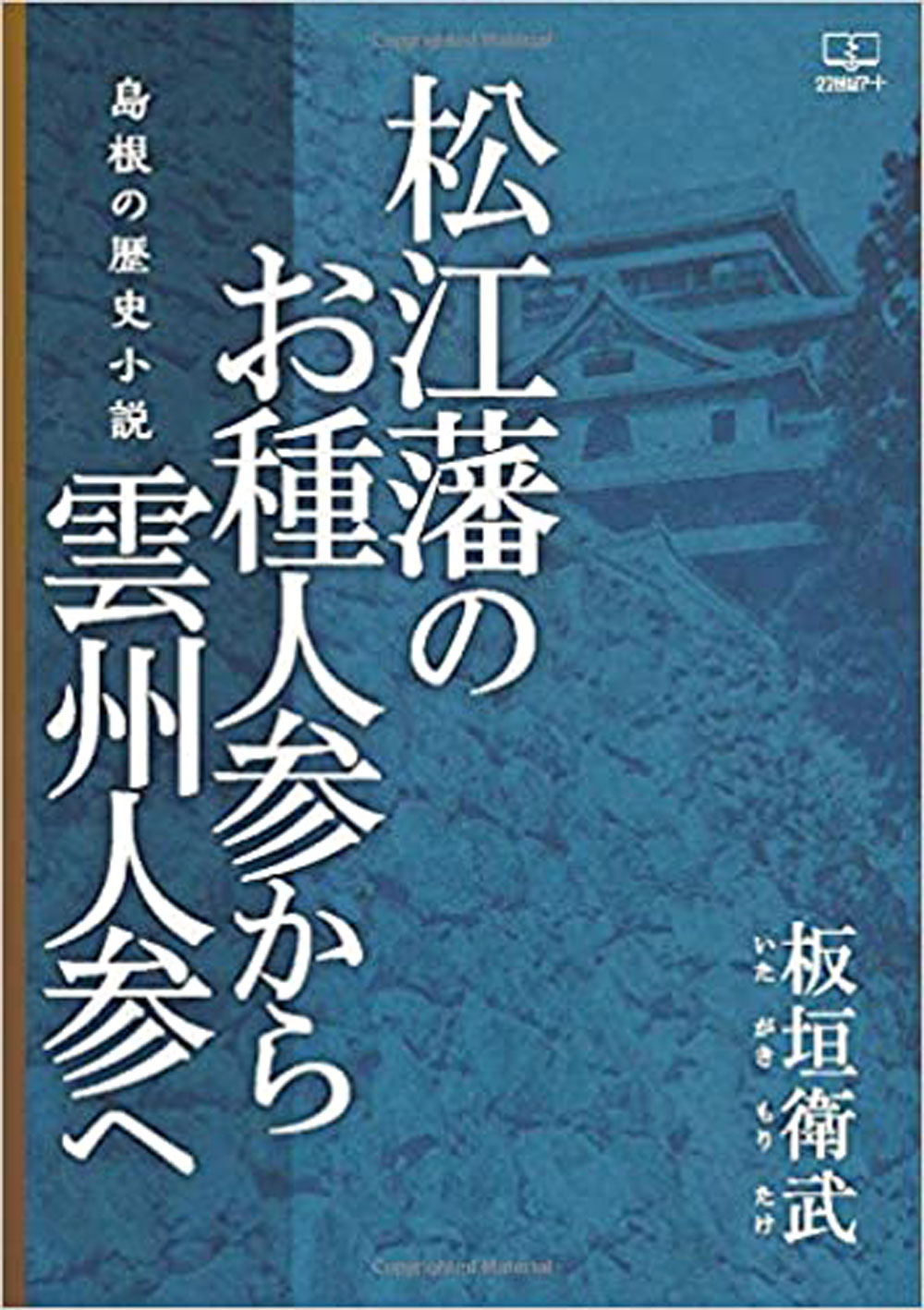 メイン画像