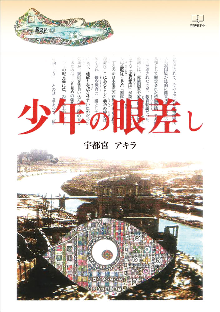メイン画像