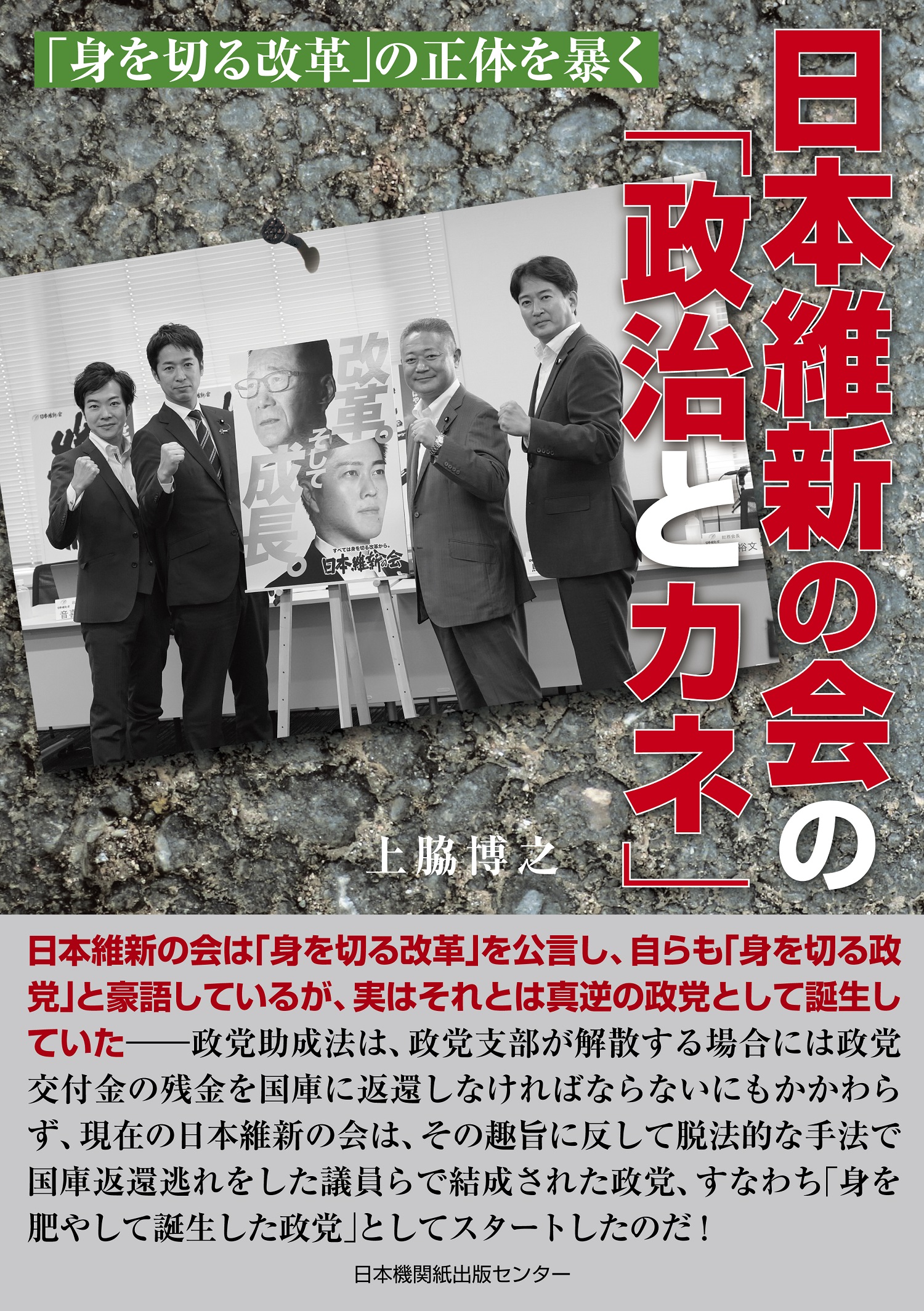 メイン画像