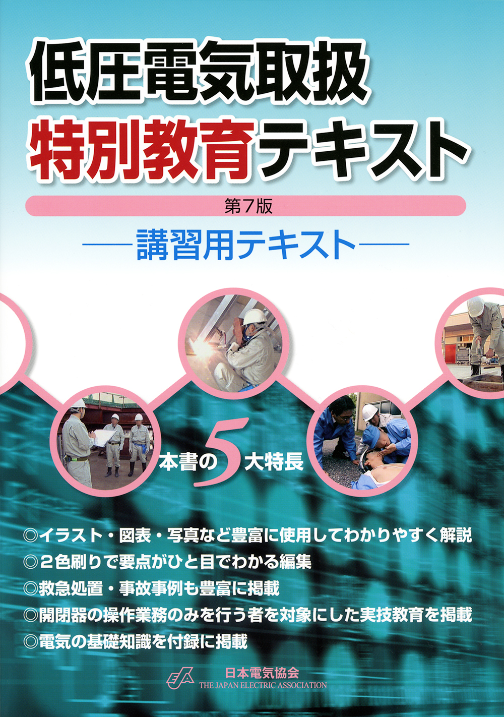 メイン画像
