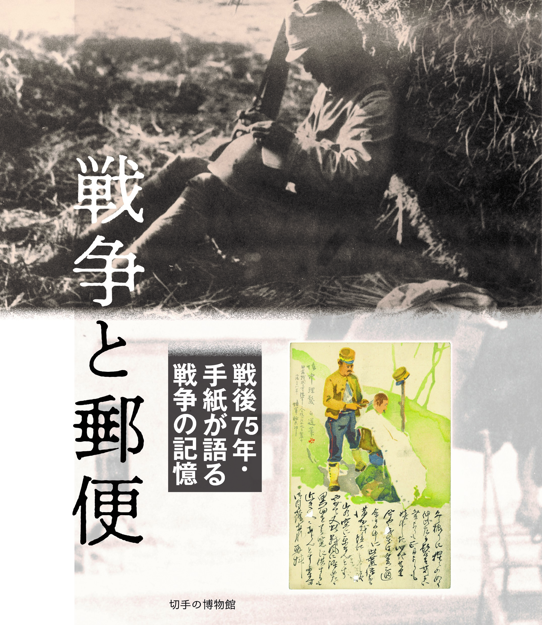 メイン画像
