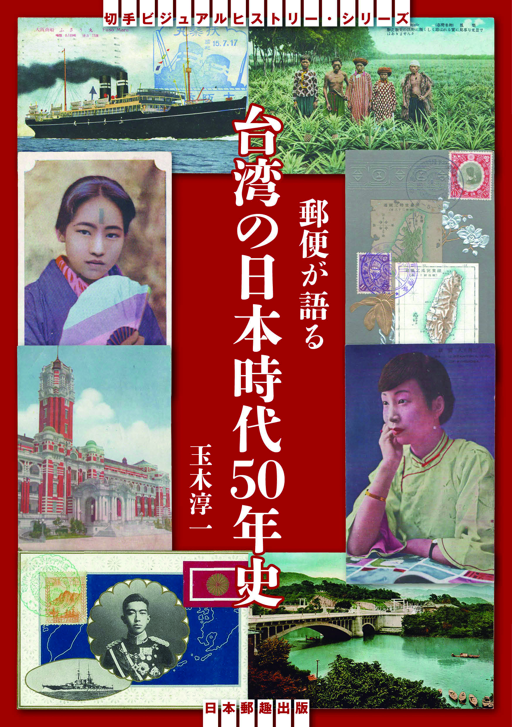 メイン画像
