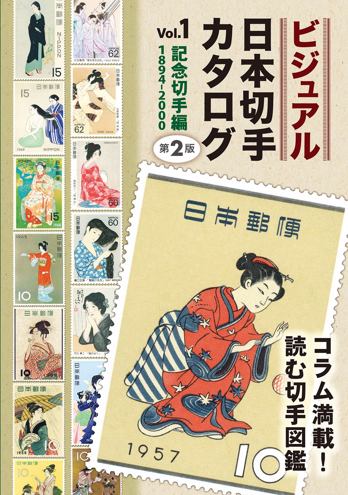 メイン画像