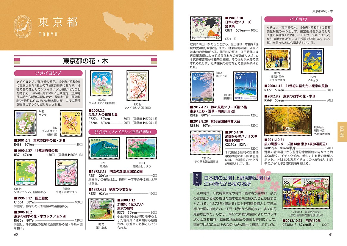 サムネイル画像1