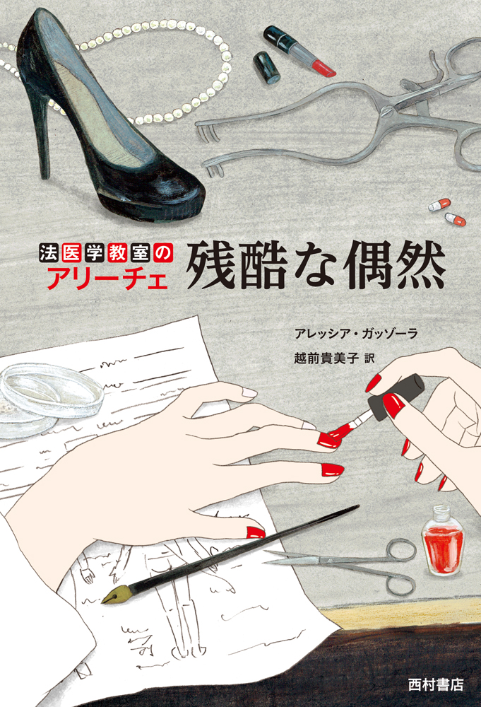 メイン画像