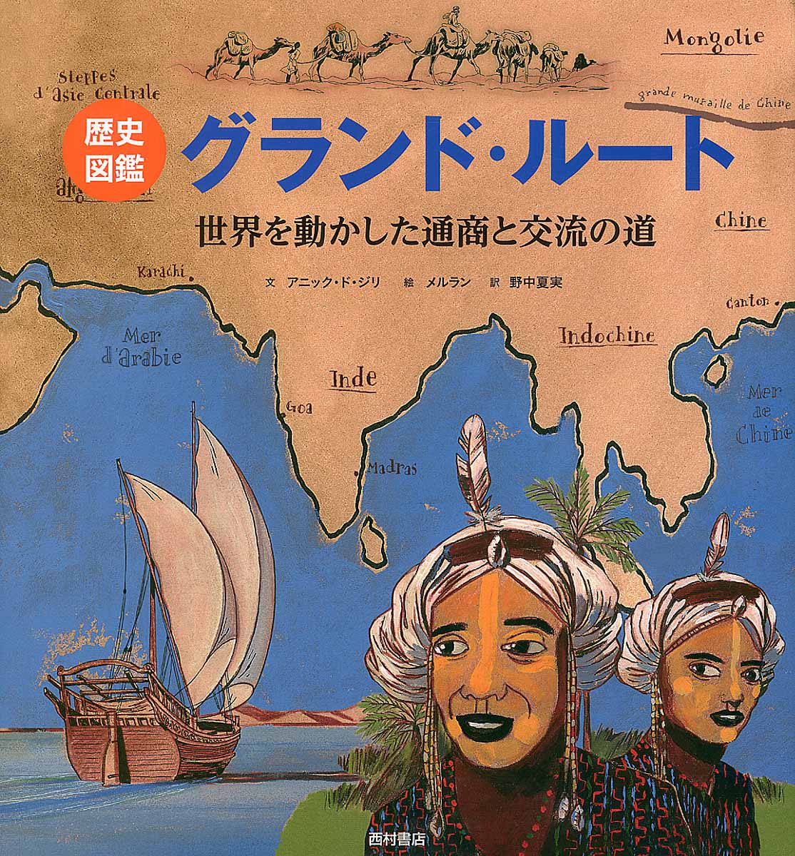 メイン画像