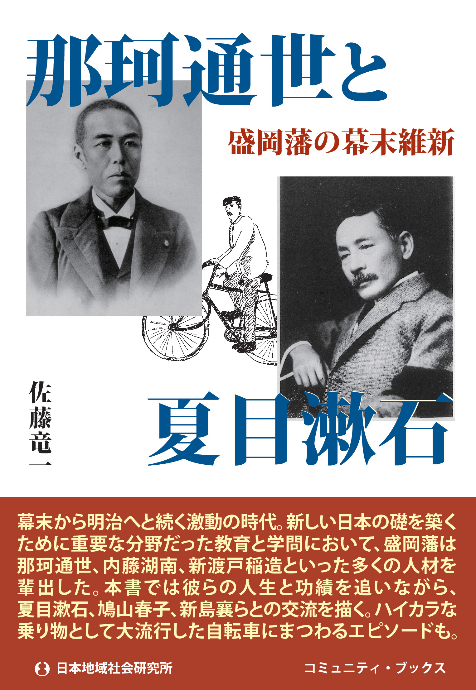 メイン画像