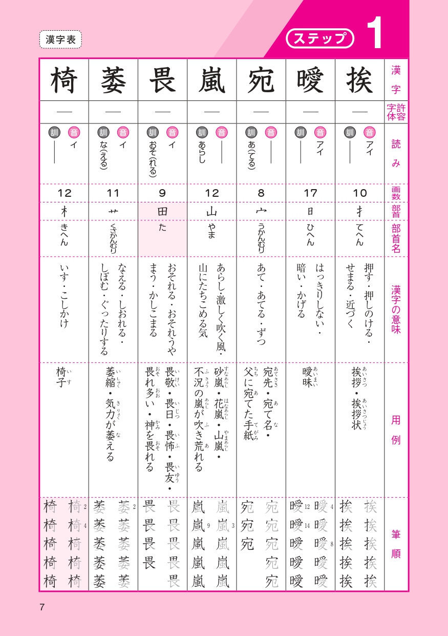 サムネイル画像3