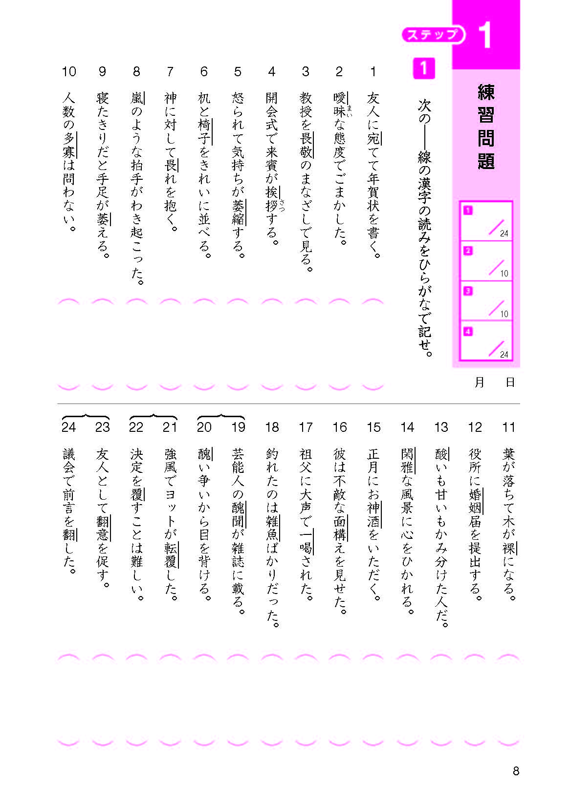 サムネイル画像4