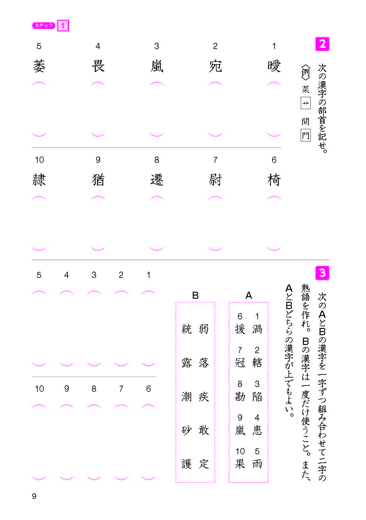 サムネイル画像5