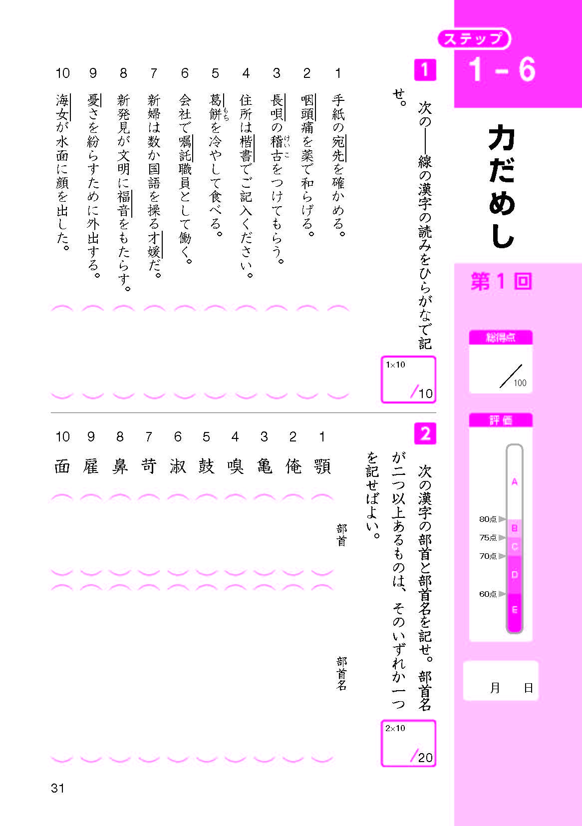 サムネイル画像6