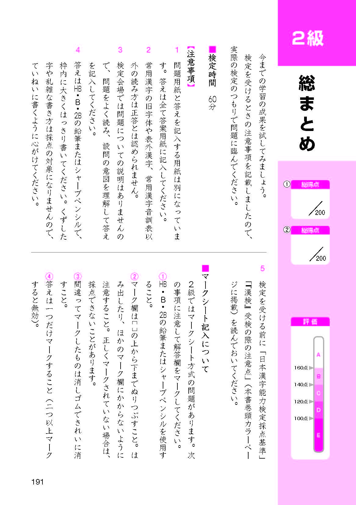 サムネイル画像7