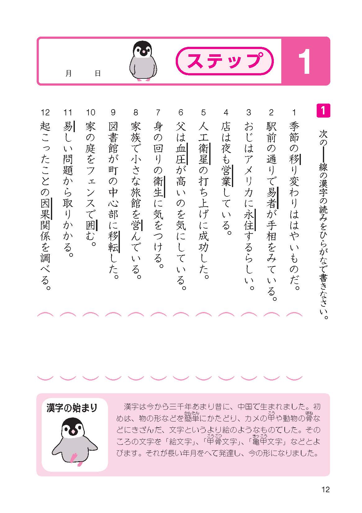 サムネイル画像4