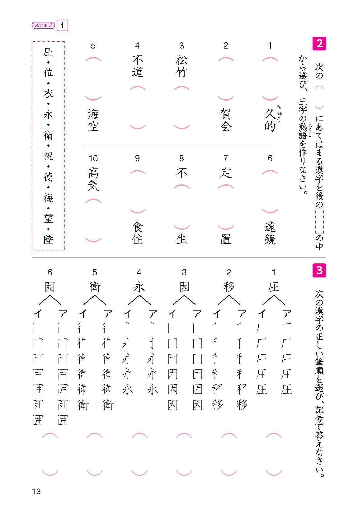 サムネイル画像5