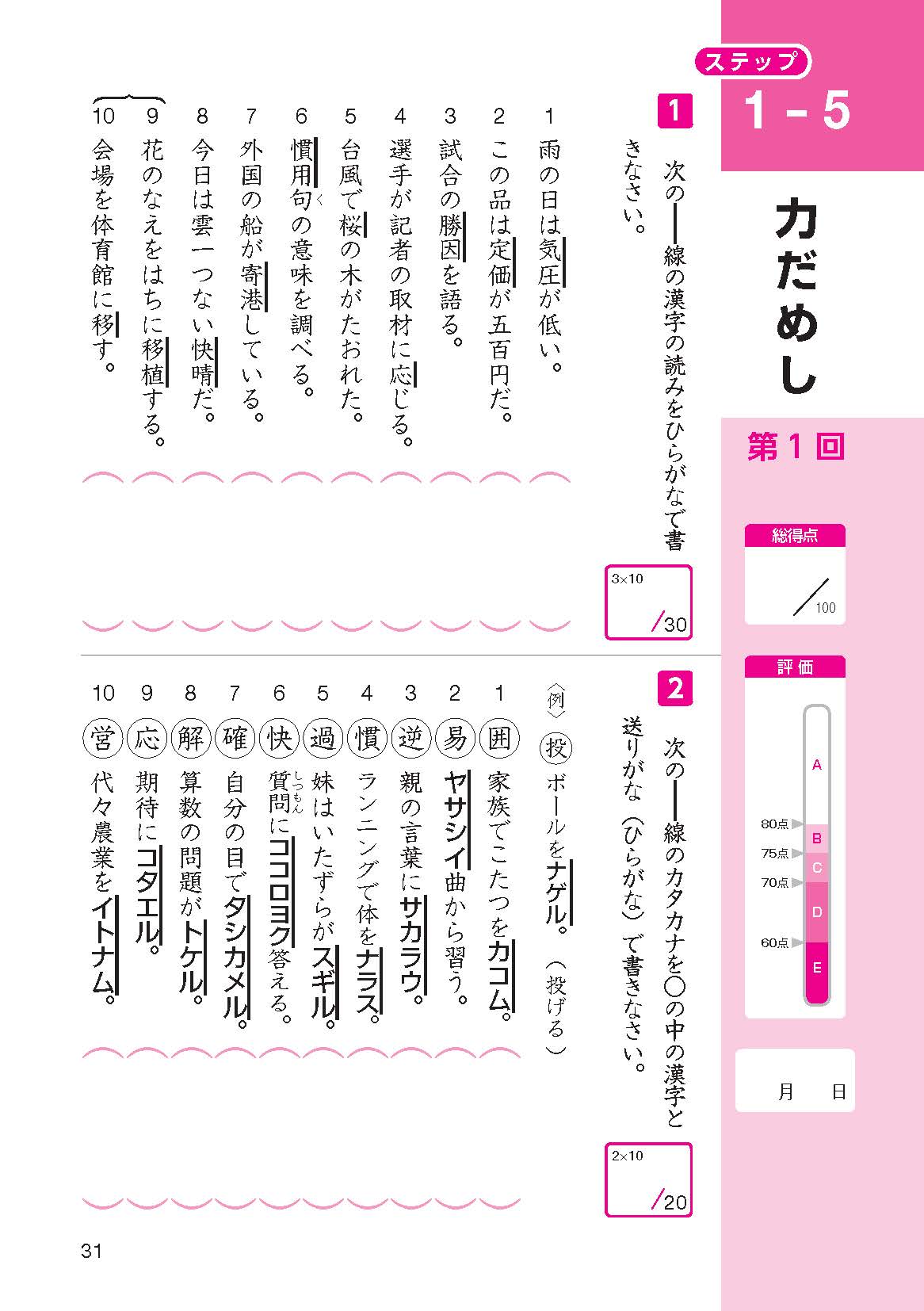 サムネイル画像6