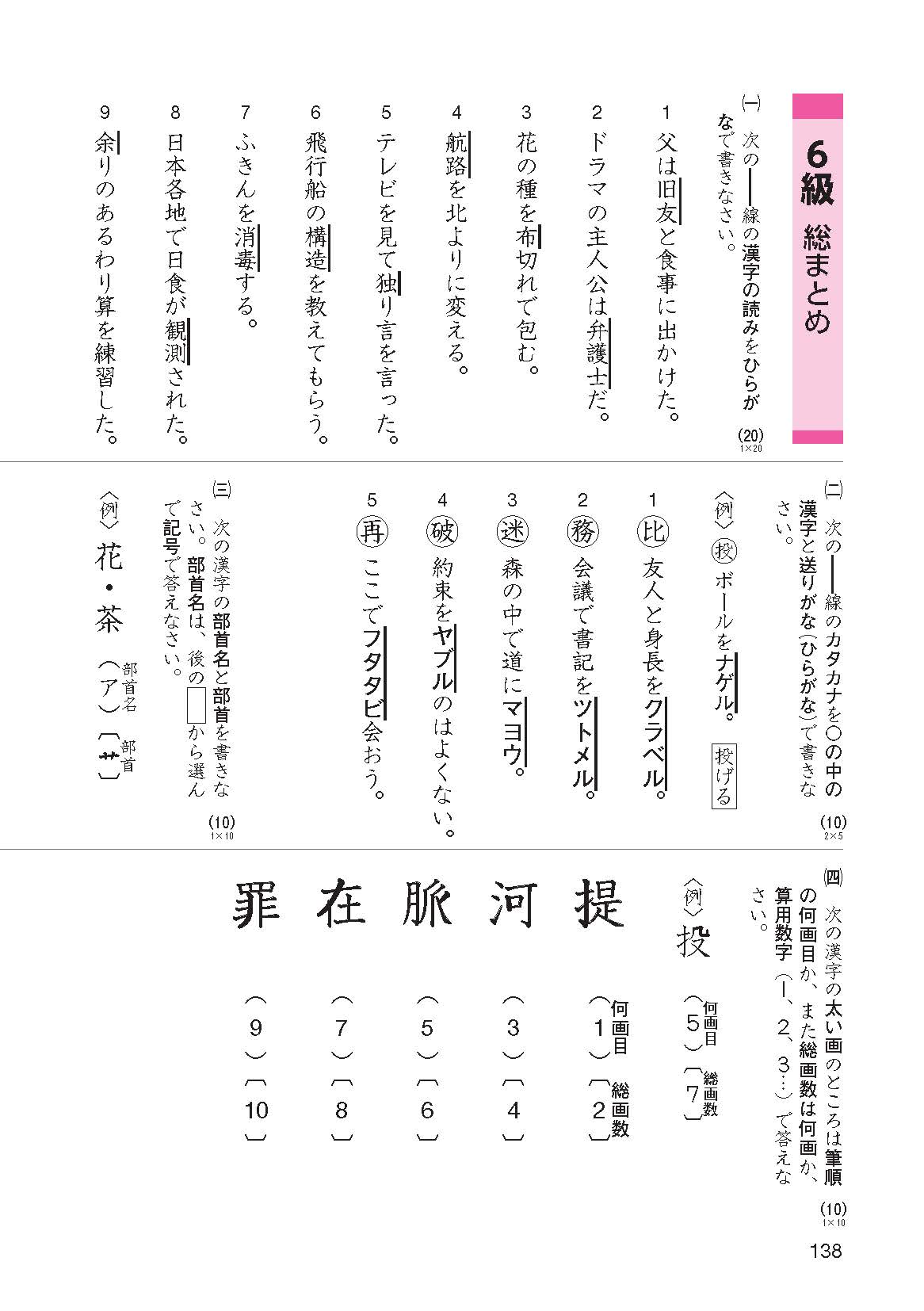 サムネイル画像7
