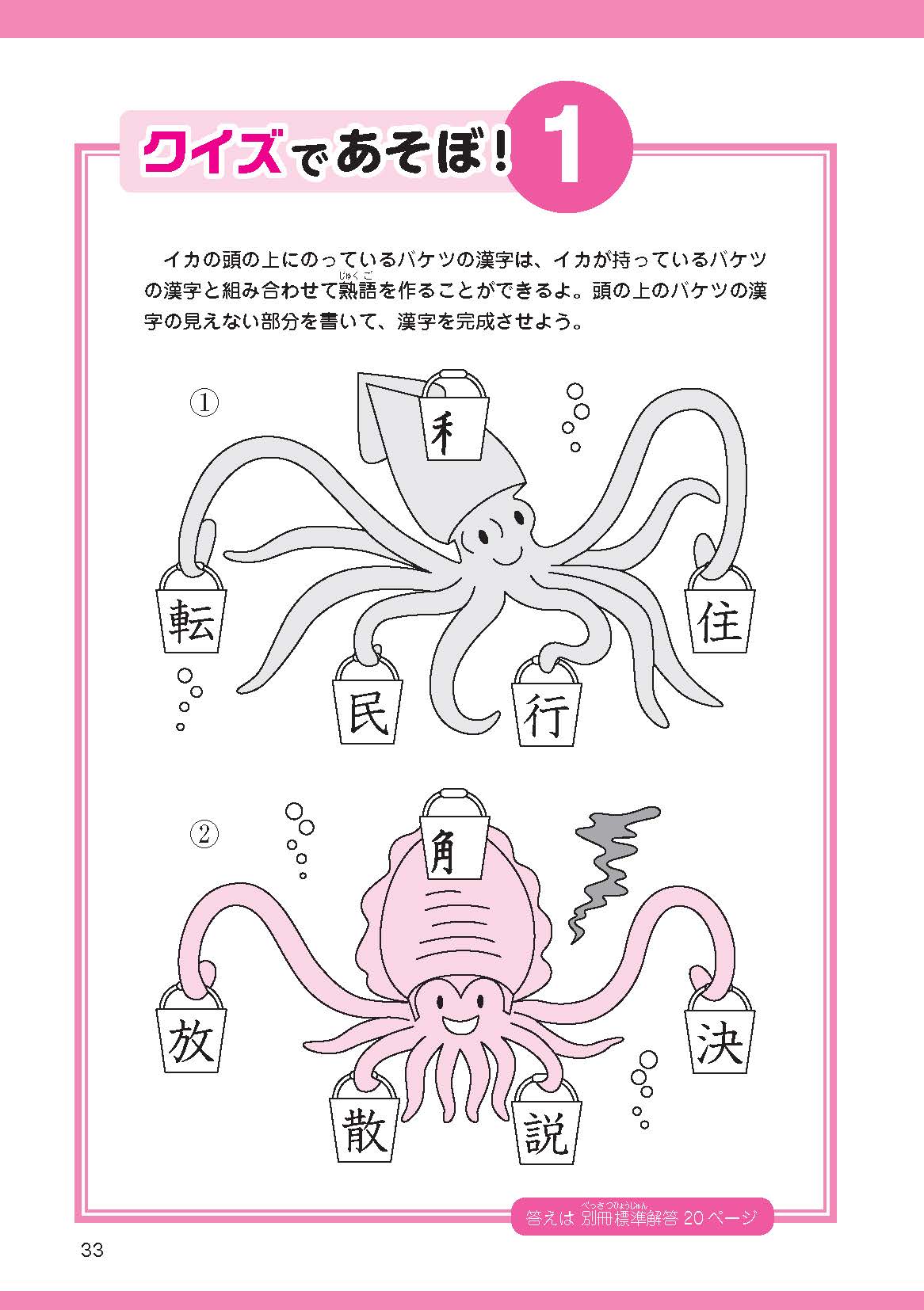 サムネイル画像8