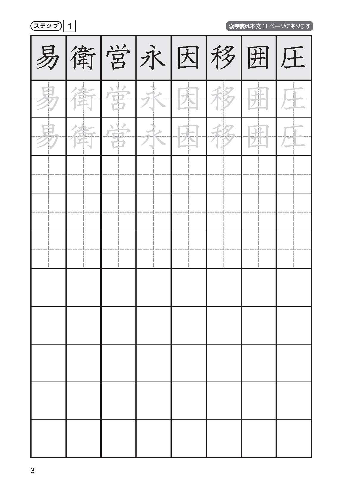 サムネイル画像9