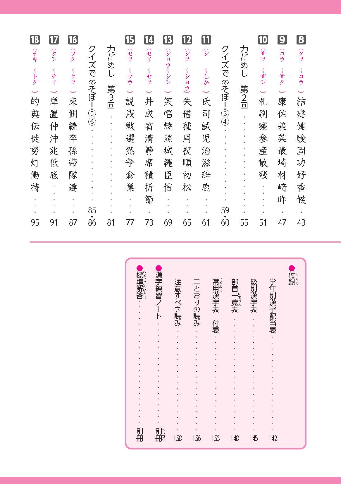 サムネイル画像2