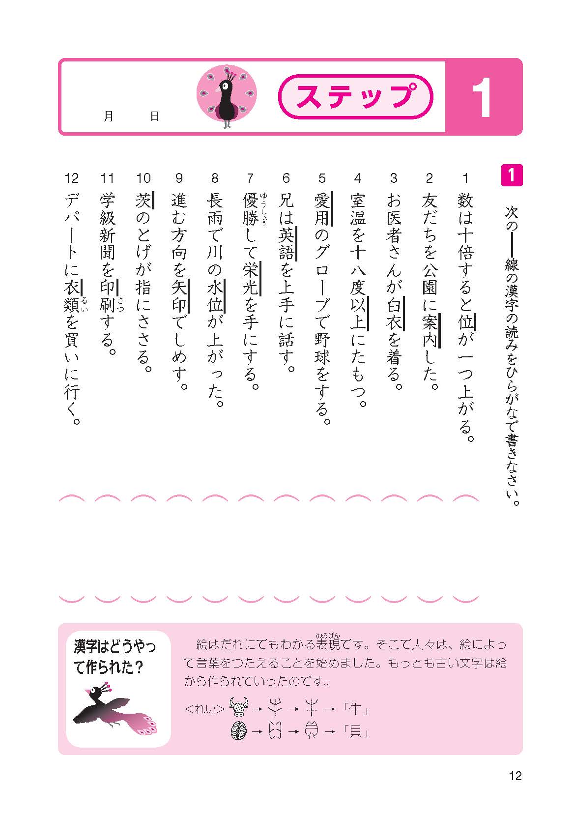 サムネイル画像4