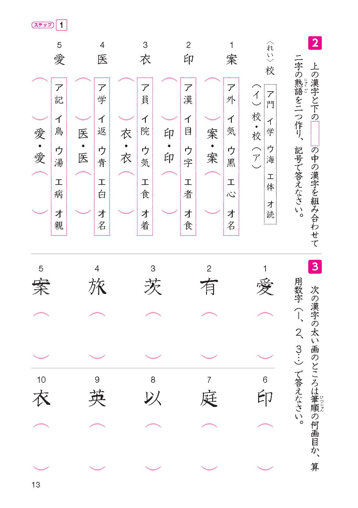 サムネイル画像5