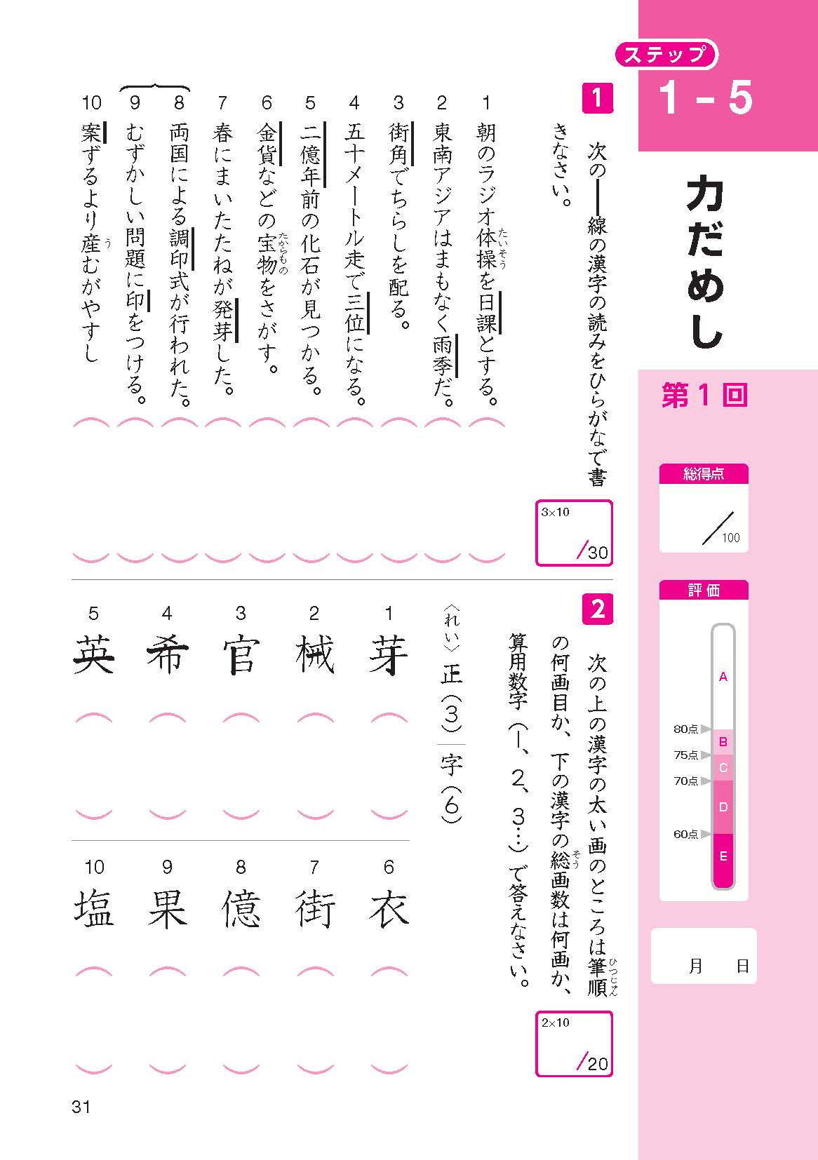 サムネイル画像6