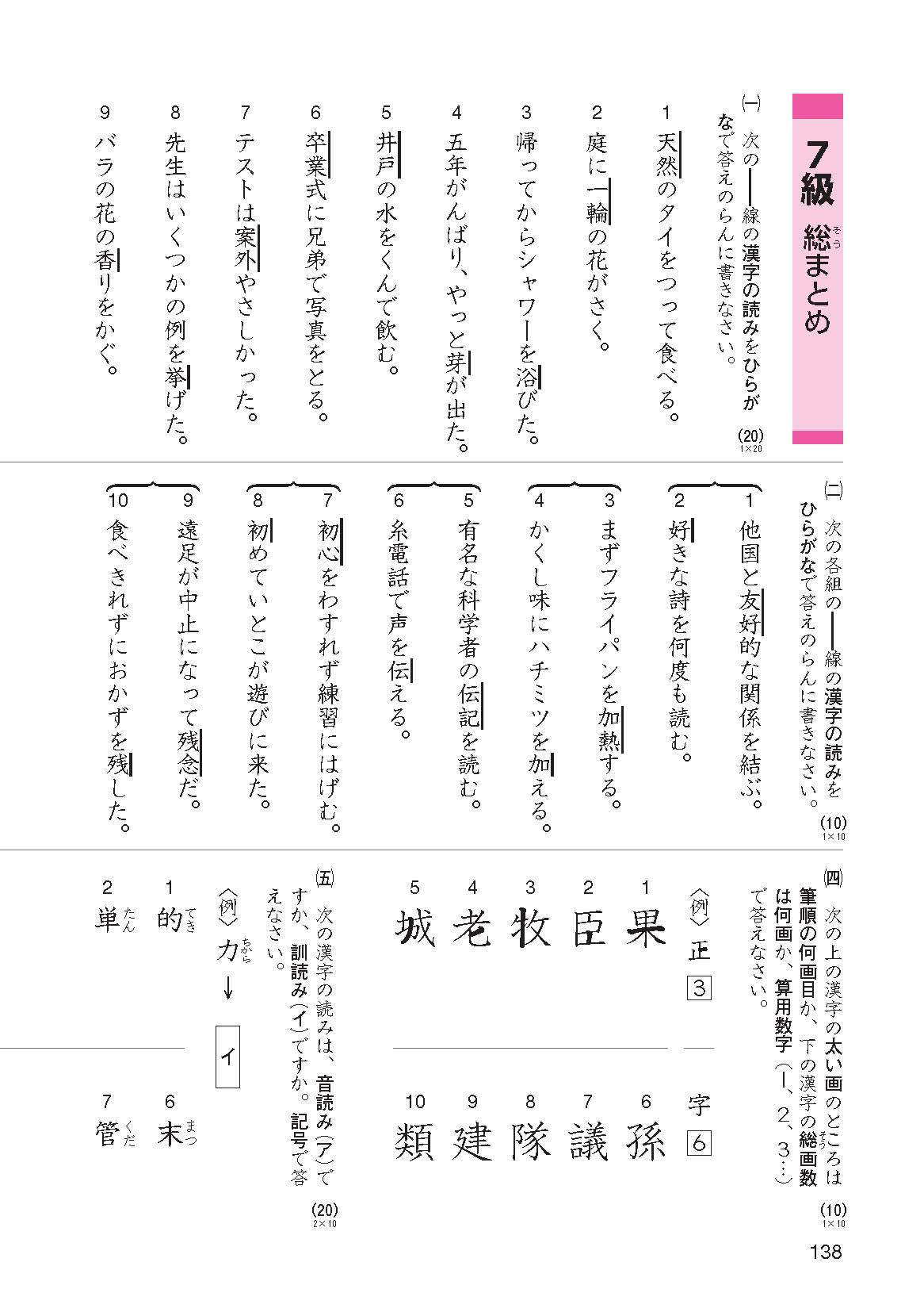 サムネイル画像7