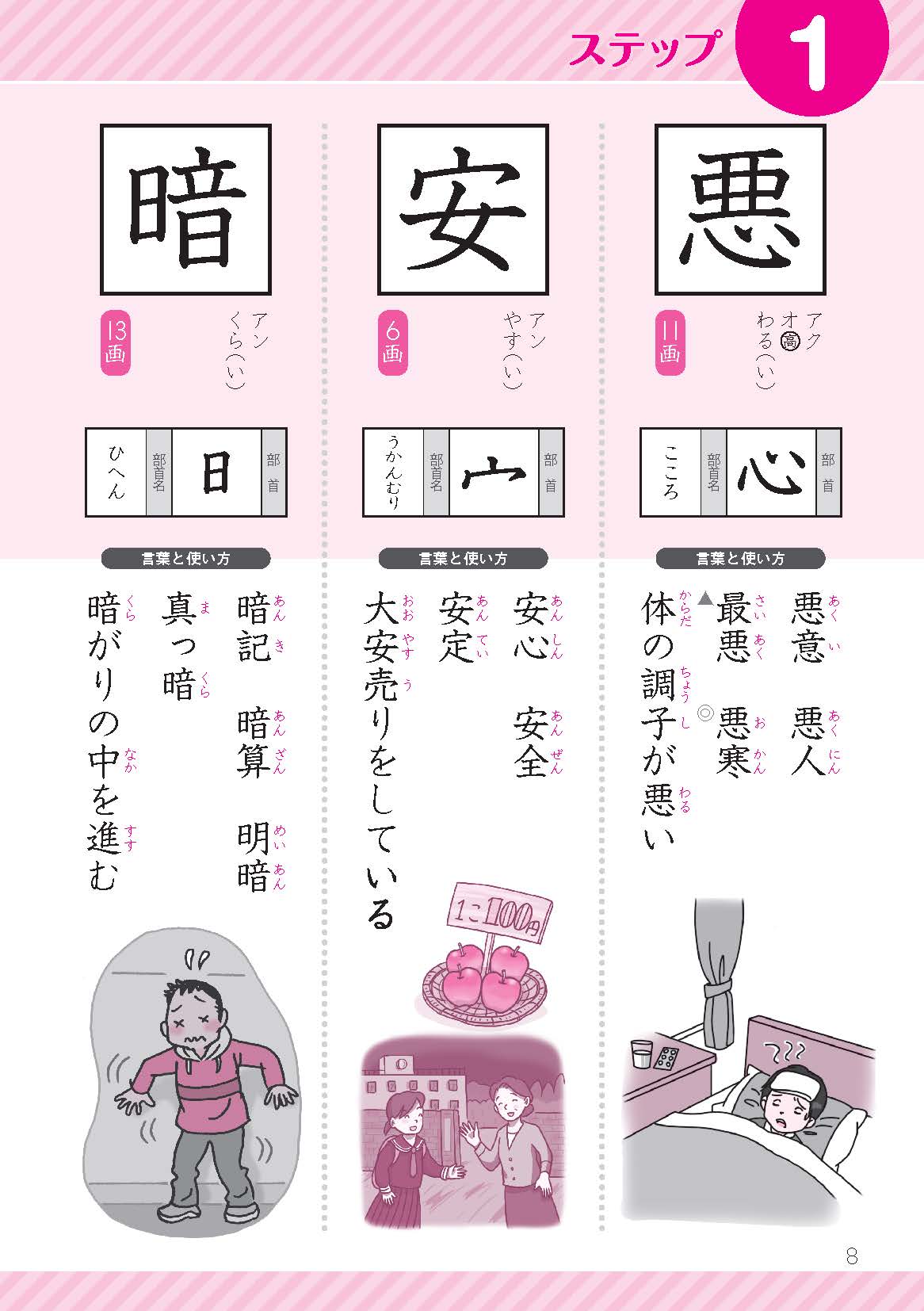 サムネイル画像2