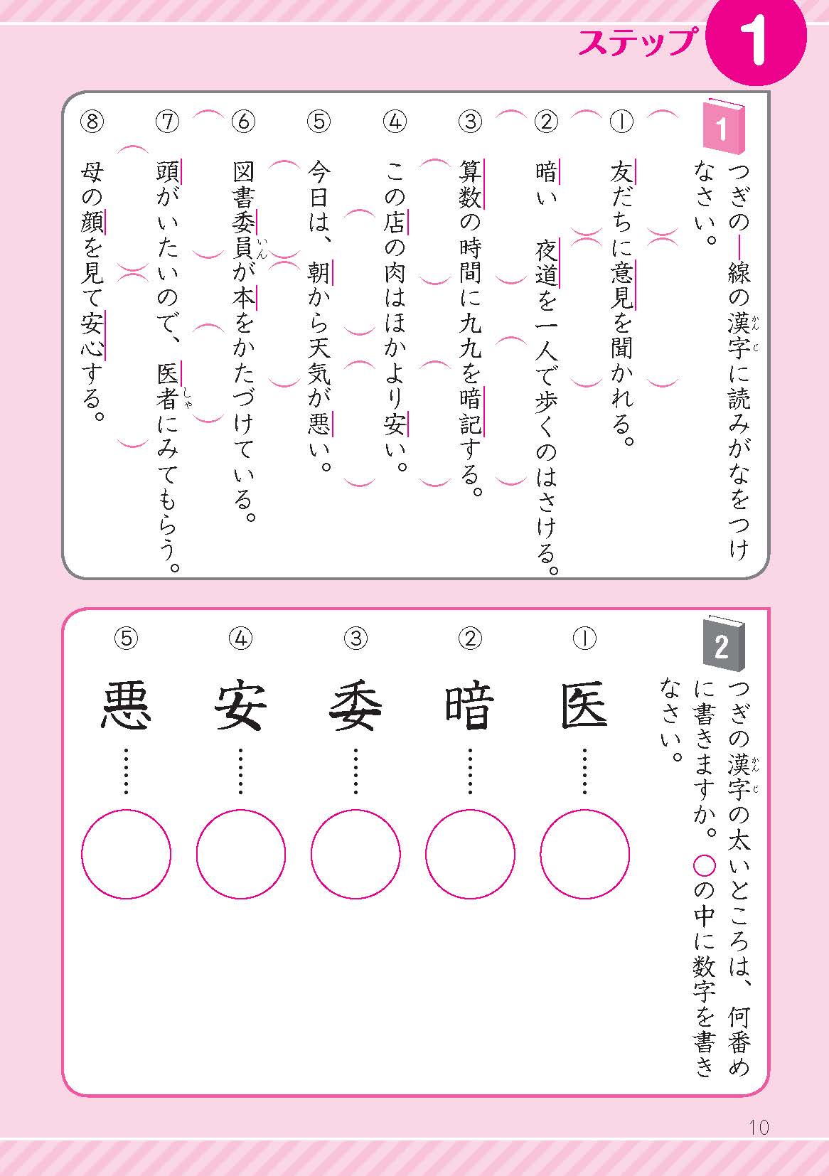 サムネイル画像3