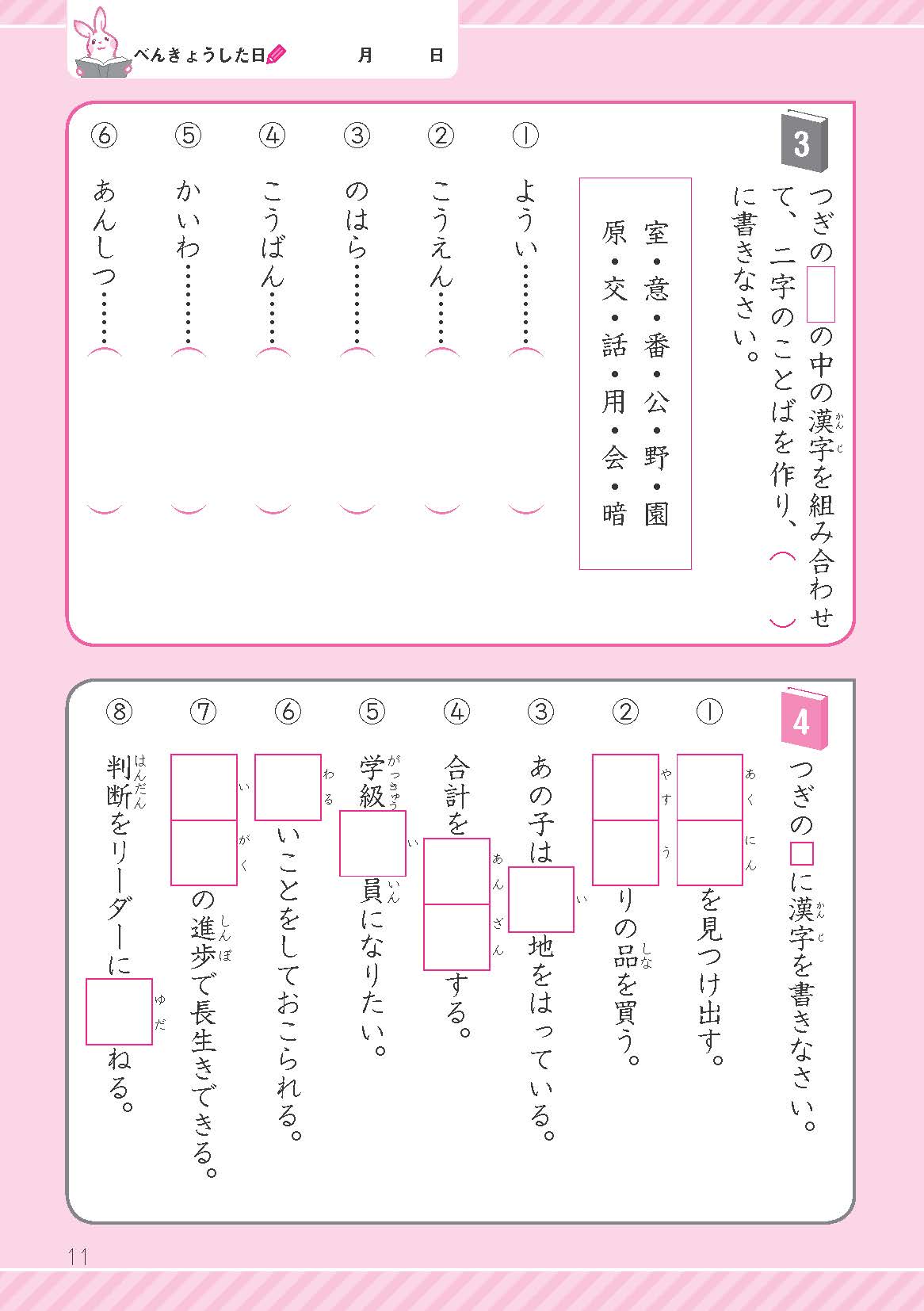 サムネイル画像4