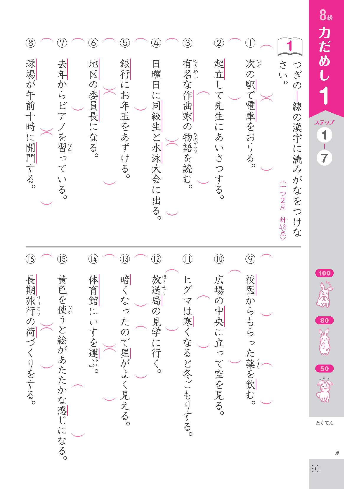 サムネイル画像5