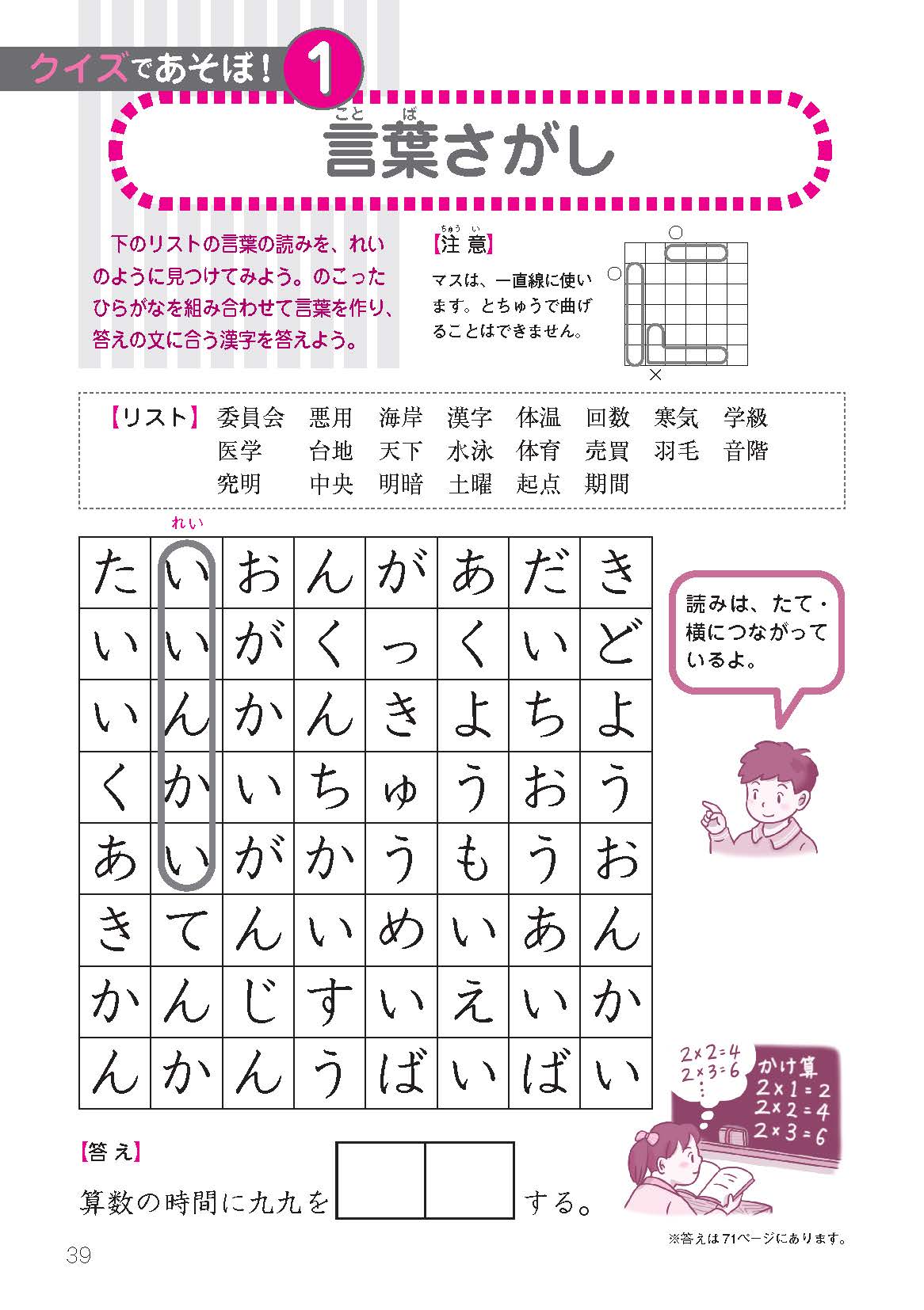 サムネイル画像7