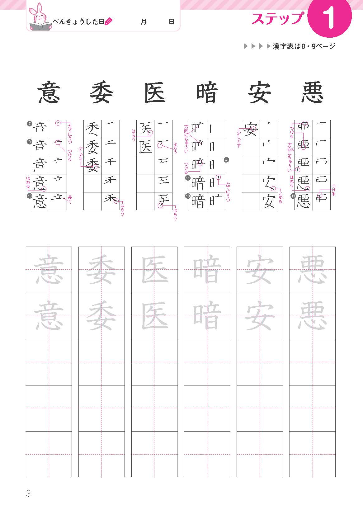 サムネイル画像8