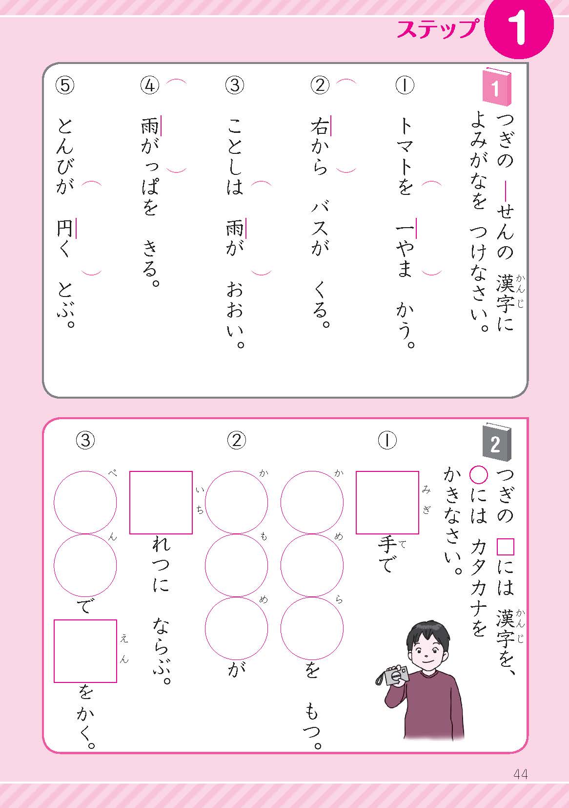 サムネイル画像4